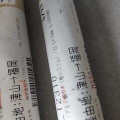 サンワカンパニーアルミ調巾木2ケースの画像