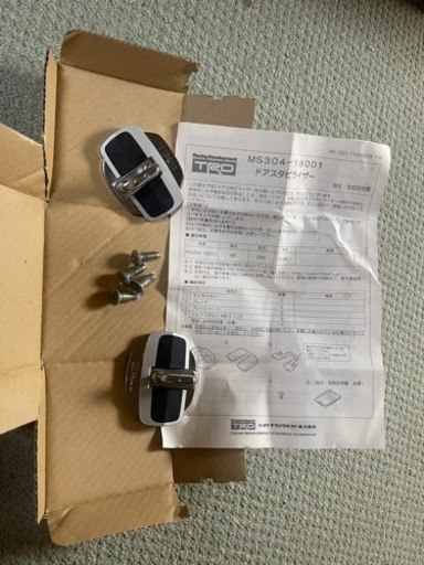 86用　
TRD ドアスタビライザー