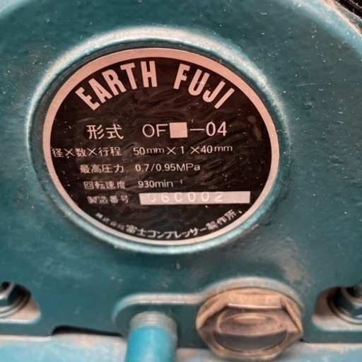 ★売約済み  富士コンプレッサー 電動 中古