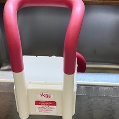 浴槽てすり　中古！品名 安寿 
