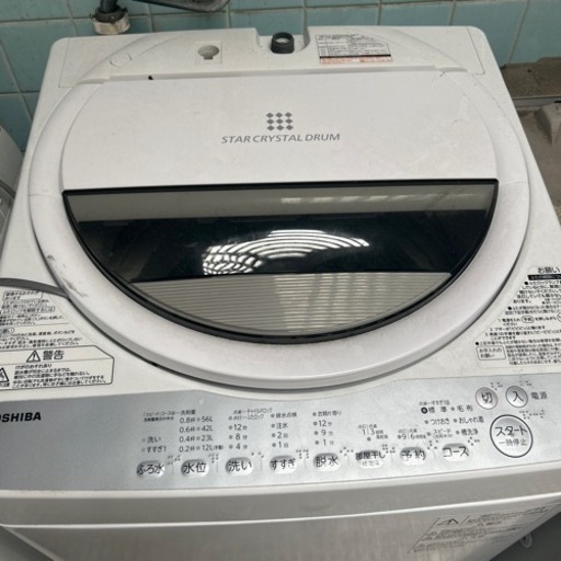 家電 生活家電 洗濯機