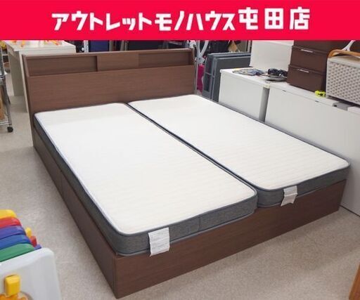 ニトリ クイーンベッド マットレスSSサイズ×2付き 収納引き出し付き コンセント付き ライト付き クイーンサイズ ベット 寝具 ☆ 札幌市 北区 屯田