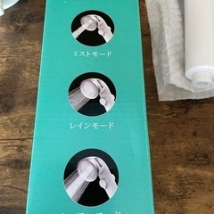 浄水シャワーヘッドの画像