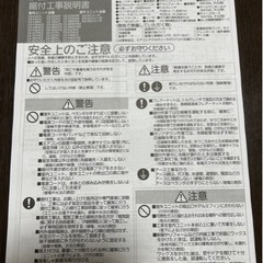 家電 季節、空調家電 エアコン決まりました！の画像