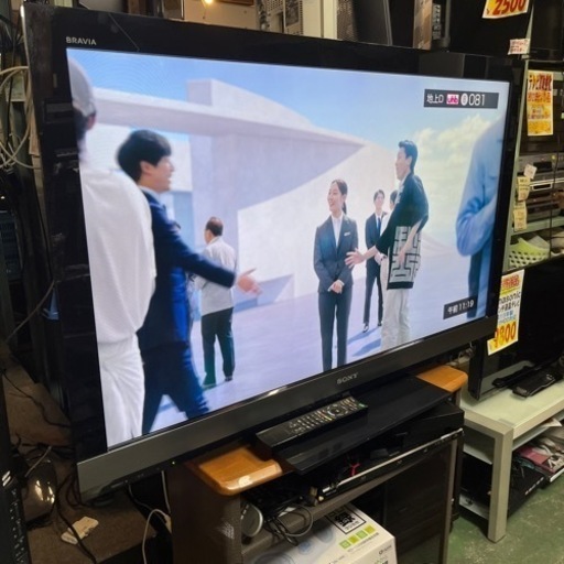 ☆激安品☆SONY 46インチ　液晶テレビ　2010年製