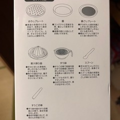 離乳食調理セット 子供用品 ベビー用品の画像