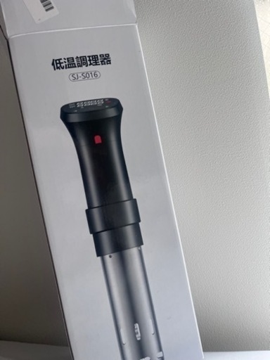 低温調理器 sj-s016