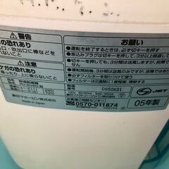 象印　除湿乾燥機　水とり名人　RV-BV60 2005年製　除湿器の画像