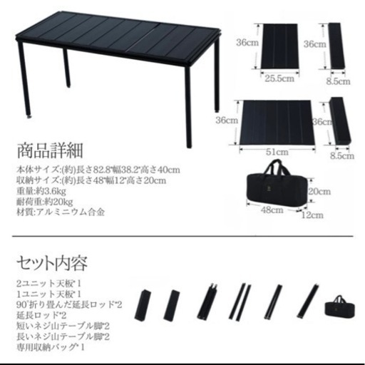 IGT　フラットバーナーが綺麗に収まる折り畳みテーブル