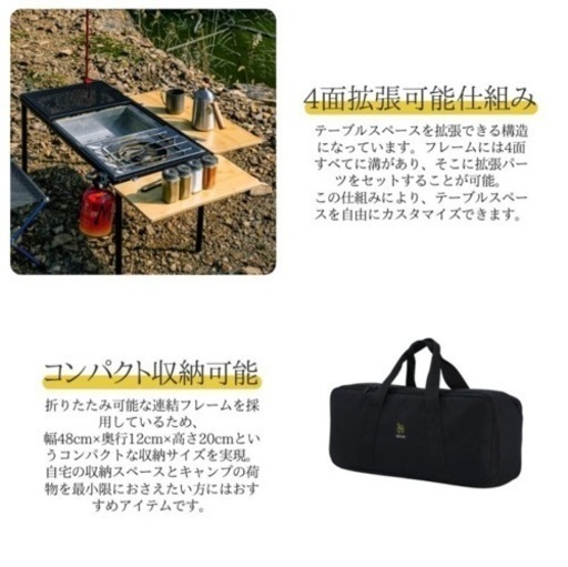 IGT　フラットバーナーが綺麗に収まる折り畳みテーブル