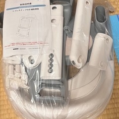 補助便器 トイレトレーニングの画像