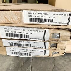 ★値下げ★【店舗引取限定】 リフォーム DIY 南海プライウッド(NANKAI) クロゼットシステム収納 ノエル3 シェルホワイト  奥行450 セット販売の画像