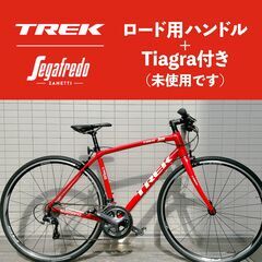 【ロード用ハンドル付】 TREK Domane ALR 4 TI...