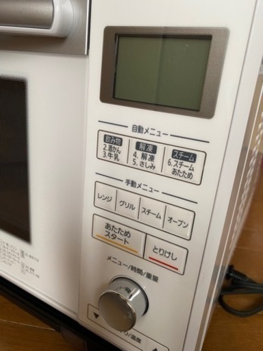2021年製?アイリスオーヤマスチームオーブンレンジ 24L フラットテーブル(0620k)