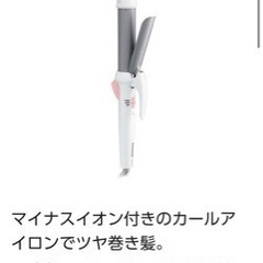 パナソニックヘアアイロン32mm