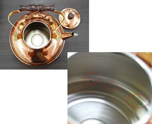 未使用保管品 COPPER 100  WARE ケトル S-810 銅製 2.0L やかん ケットル ヤカン 箱付き 札幌市 清田区 平岡