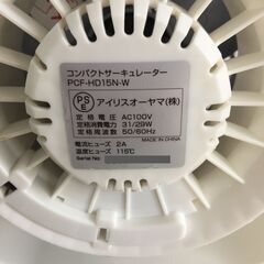 アイリス★サーキュレーター 8畳 コンパクト PCF-HD15N-W ホワイト 2016年製の画像