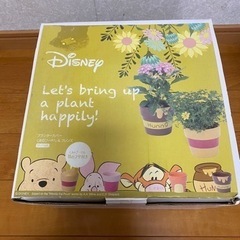 くまのプーさん　プランターカバーの画像