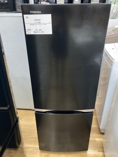 【トレファク高槻店】安心の6ヶ月間保証！取りに来れる方限定！TOSHIBA（東芝）の2ドア冷蔵庫のご紹介です！