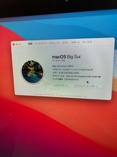 iMac2017、21.5インチ、ギーボード、マウス、テンキー付き