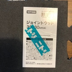 丈夫なマットの画像
