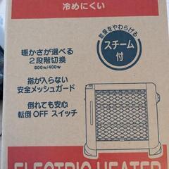家電 季節、空調家電 ストーブの画像