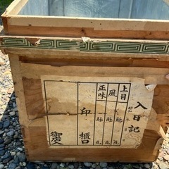 レトロ　茶箱　中古！　　特別500円の画像