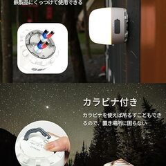 DINGAI LED ランタン キャンプランタン 【8000mAh 大容量】 の画像