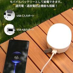 DINGAI LED ランタン キャンプランタン 【8000mAh 大容量】 の画像