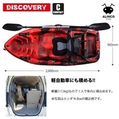 取引者決まりました！カヌー ボートその他の画像