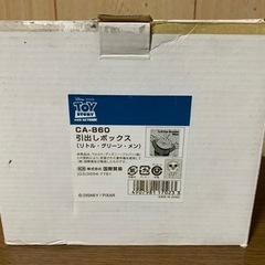 【新品】　引き出しボックス　収納ボックスの画像