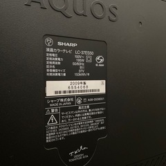 家電 テレビ 液晶テレビの画像
