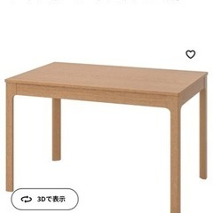家具 テーブル こたつ