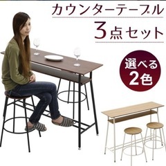 7/末まで限定！！最終お値下げ★カウンターテーブル&椅子 の画像