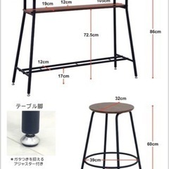 7/末まで限定！！最終お値下げ★カウンターテーブル&椅子 の画像