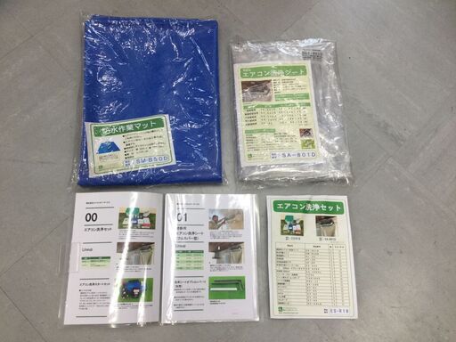 【エコツール豊田インター店】〇丸山製作所 エアコン洗浄機 エアコン洗太郎プロ+洗浄キット ES-R18-2(ESW-30K-1/MSW