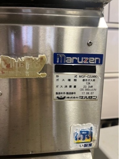 家具 収納家具 スチールラック