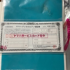 YAMAHA電子ピアノの画像