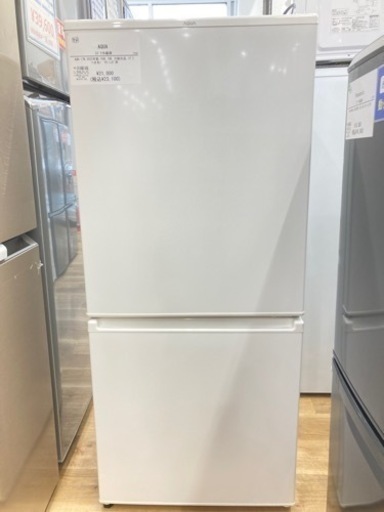 【トレファク高槻店】安心の1年間保証！取りに来れる方限定！AQUA（アクア）の2ドア冷蔵庫のご紹介です！
