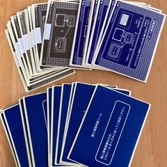 個人情報保護シール100枚