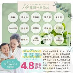 ♥️新品未使用♥️【厚生労働省推奨の葉酸480μg配合】 葉酸 × 妊活 サプリメント ピュアマミー モノグルタミン酸型 葉酸サプリ 30日分 無添加 鉄 カルシウム ビタミン11種 ミネラル 国産野菜22種 妊娠 妊婦 Pure mommy 悩み解決ラボの画像