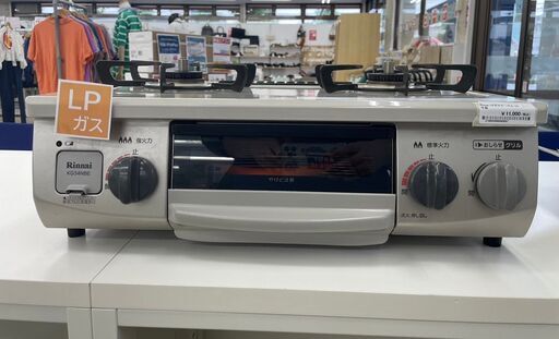 ★ジモティ割あり★ Rinnai LPガスコンロ  19年製 動作確認／クリーニング済み TJ7021