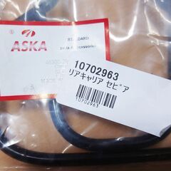 新品 スズキ セピア (CA1EA/CA1EB) リアキャリア 荷台の画像