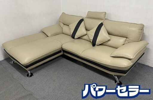 NITORI/ニトリ カウチソファ ロゾ4 本革(牛革) ベージュ L字 右カウチ クッション×2 ヘッドレスト 中古家具 店頭引取歓迎 R8487
