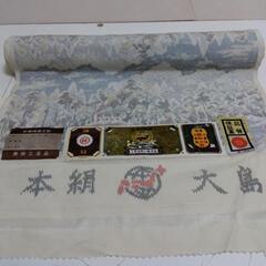 💮決まりました本場白大島紬　反物