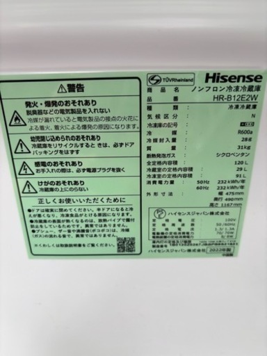 家電 キッチン家電 冷蔵庫