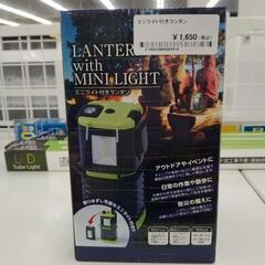 ミニライト付きランタン             TJ5854