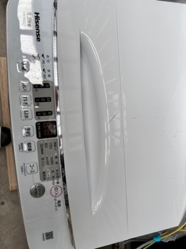 家電 生活家電 洗濯機