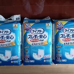 ライフリー 尿とりパッド ズレずに安心紙パンツ専用 2回吸収 ホ...