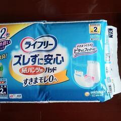 ライフリー 尿とりパッド ズレずに安心紙パンツ専用 2回吸収 ホ...